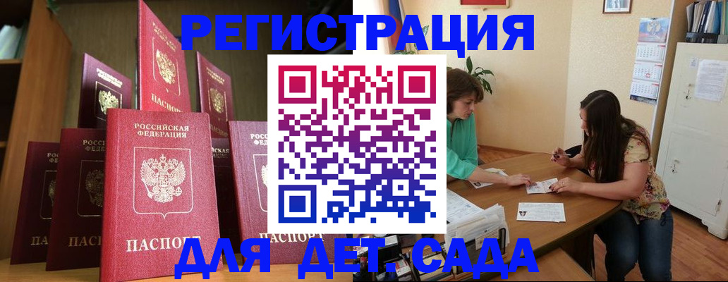 прописка поиск в Юрюзани