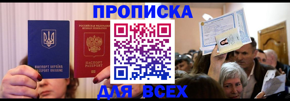 форма 3 в Юрюзани